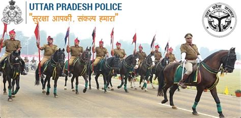 UP Police Constable Recruitment 2022 for 23682 Vacancies: .